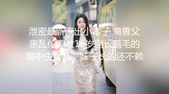 三月最新流出厕拍大神潜入 景区女厕偷拍美女尿尿粉色包包美女撅着屁股尿尿很是诱惑_0