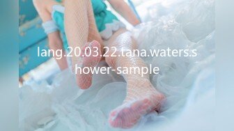 lang.20.03.22.tana.waters.shower-sample