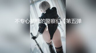 [2DF2]顶级高颜值女神，人称小佟丽娅，五官精致，全程表演激情四射，让人欲罢不能 - soav(6620725-11181512)_evMerge [MP4/171MB][BT种子]