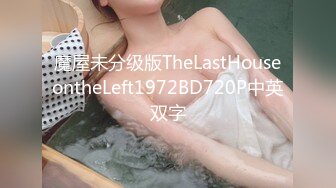 ❤️顶级名媛女神下海 薇可儿 大长美腿蜜桃臀和极品名器一线天馒头穴， 完美尤物