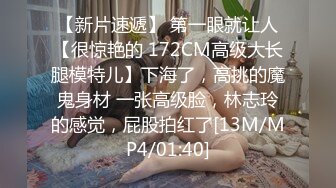 91十方哥经典正版分享花季美少女奴奴主人的骚母狗调教粉嫩嫩小SB无套干几下就高潮嗲叫爸爸老公对白淫荡1080P高清