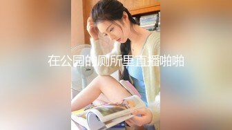 【新片速遞】7月最新流出佼佼者厕拍❤️系列苏州工业园电子厂女工宿舍女厕1镜4位置没有遇到美女[1323MB/MP4/02:48:35]