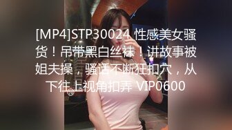 经过无数次去定台终于上了身材一级棒的大长腿翘臀夜店DJ女神