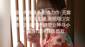 【三级】《大型曝光事故-变态女》