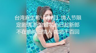 【性爱泄密胖叔炮房】重金约啪奶大活儿好00后小美女 吹箫 六九 打桩 女上 内射了妹子满满一逼 拔出来流了一鸡巴