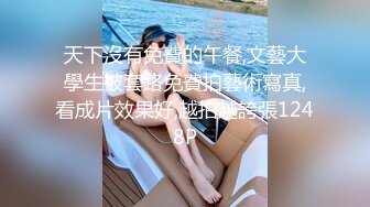 STP25489 酒店里面约个网红脸妹妹女上位无套暴力打桩，内射特写，掰穴蝴蝶逼