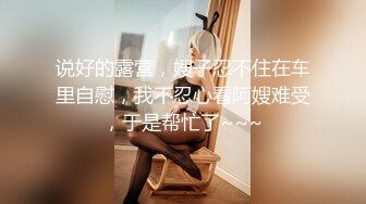 【OnlyFans】【逃亡】国产女21岁小母狗优咪强制高潮，拍摄手法唯美系列，调教较轻，视频非常好，女的也够漂亮 39