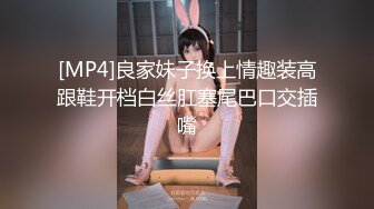 身材不错巨乳妹子，拿个内裤含在嘴里镜头前口交包皮男，道具自慰白虎穴