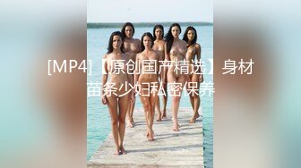 大学女厕全景偷拍多位漂亮的小姐姐嘘嘘各种各样的美鲍鱼完美呈现 (9)