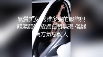 虽然妹妹穿睡衣但手活真的棒