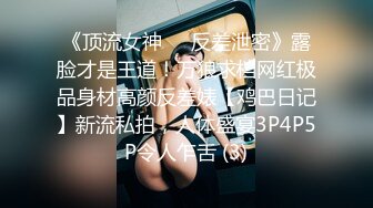 猥琐小哥多次下药迷翻漂亮女友各种变态玩弄满足自己的兽欲 (1)