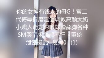 天美传媒 TM0126 安妮还是小看了提芙的蘑菇