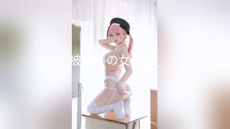 【新片速遞 】小巧玲珑CD花白兒 ❤️- 乖狗狗来吃姐姐的鸡鸡，姐姐头发都炒乱啦，狠插狗狗嘴巴！[40M/MP4/01:47]