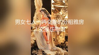 【极品稀缺❤️粉嫩美鲍】最美尾巴爱好者母狗性女奴❤️肛塞尾巴淫戏调教 肛塞尾巴后入啪啪 粉穴嫩鲍 高清720P原版 (3)