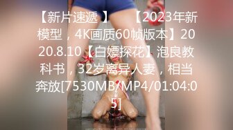 [MP4/ 1.54G]&nbsp;&nbsp;两个极品萝莉的性生活，全程露脸激情大秀跟小哥玩双飞，无毛白虎逼清纯马尾辫