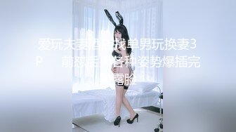 双飞两个性感米女，室内道具，户外公厕无套，极致体验必看