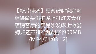 SAQP019 晨曦 与青梅竹马激情相遇 SA国际传媒