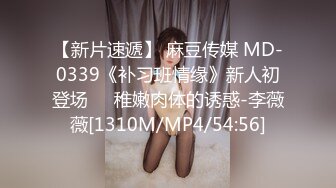 [MP4/ 697M]&nbsp;&nbsp;约操聊了没多久人妻小骚货，开房操逼还拍视频，被窝里出来69互舔，骑乘主动扶着大屌插入