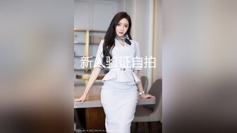 12月的新人，天花板级别的女神【安安研】脸蛋完美无可挑剔，如果身材也能达到满分就好了，全脱依然喷鼻血！