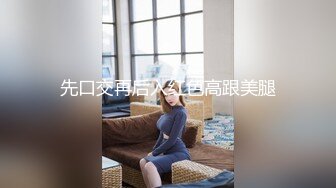 【极品媚黑总动员】极品身材媚黑女神『Wifelove』最新约炮篇 高跟黑丝骚货承受黑超大屌猛烈撞击 (5)