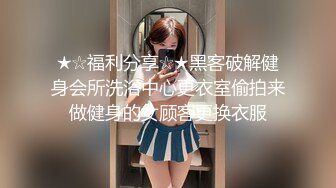 （哈市可约）帝都17先生分享翘臀前女友