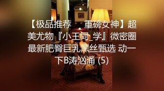 【新片速遞】高画质高质量酒店偷拍，女人味韵味十足的美少妇和小胖子 貌似偷情，少妇果然经验丰富，小胖子太废了 坚持不到三分钟[618M/MP4/02:08:44]