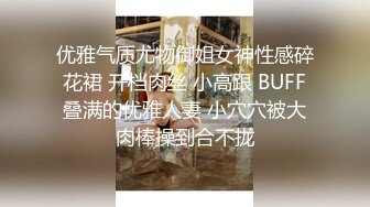 【超正点女神】桥本香菜 妈妈用身体为儿子赔罪 黑丝御妈劲爆身材 小穴被舔的好痒~儿子~好多白浆妈妈