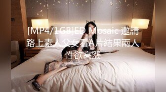 无水印[MP4/609M]10/4 黑皮衣大奶美女吃鸡被大肉棒无套输出猛怼啪啪作响VIP1196