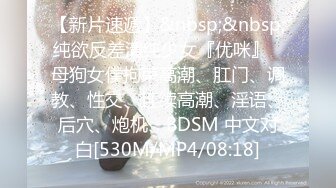 OF韩国极品TS美人妖「lin002200」【第20弹】高逼格人妖名媛约炮前戏做很足