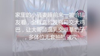 小伙约操性感牛仔裤外围小姐姐，付完款主动求抱一脸骚样，换上护士情趣装，深喉大屌口活很棒，骑乘后入激情爆操