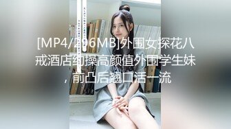 [MP4/409MB]私房最新流出?【精品泄密】2022最新反差婊19（15套美女视图）