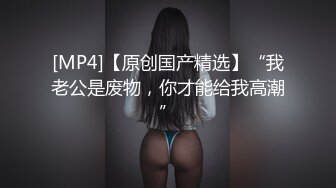 四级换妻偷情猛搞少妇啪啪搞穴作品《换妻一族》激情佳作