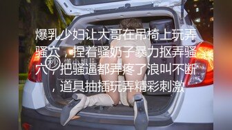 [MP4/ 227M] 大奶美眉上位全自动 快点射 受不了了 我要喷了 稀毛鲍鱼粉嫩 无套双洞全开 爽的浑身发抖 喷水几次