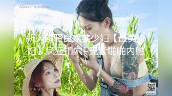 【完美露脸❤️巅峰女神】推特38万粉丝02年超颜女神『凯蒂』最强性爱私拍 爆操豪乳蜜桃臀  高清720P版