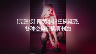 楚楚可怜的美少女，清纯外表粉嫩身材，跳蛋自慰紧致小嫩穴