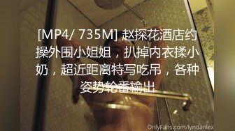 [MP4/ 236M] 玲珑身段 网红舞蹈老师黑丝，性瘾患者，很嫩很耐操，老师的日常，高潮好几次很享受