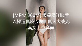 说话娇气嗲嗲的长发可爱美女主播露脸大秀 皮肤白嫩私处保养的不错 清晰对白